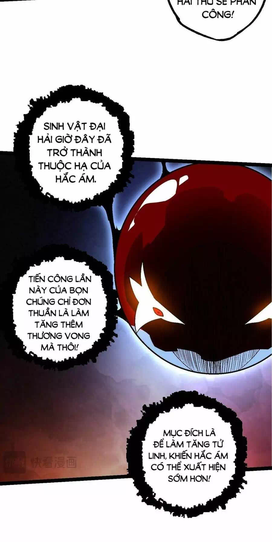 Chapter 186 - Image 13