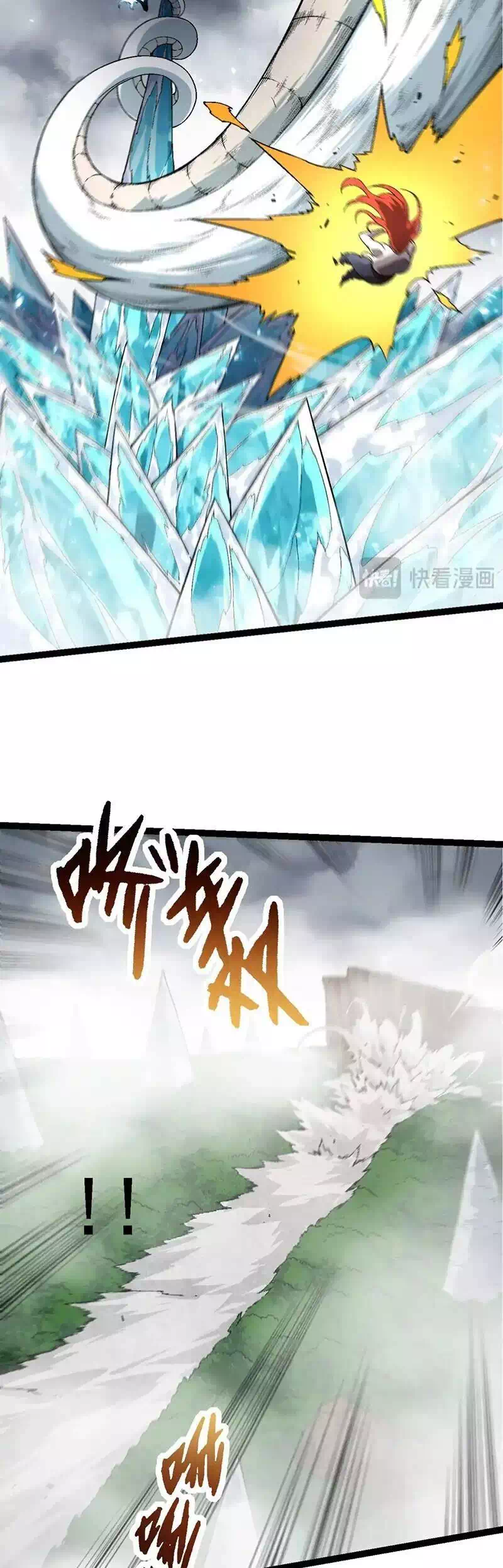 Chapter 202 - Image 14
