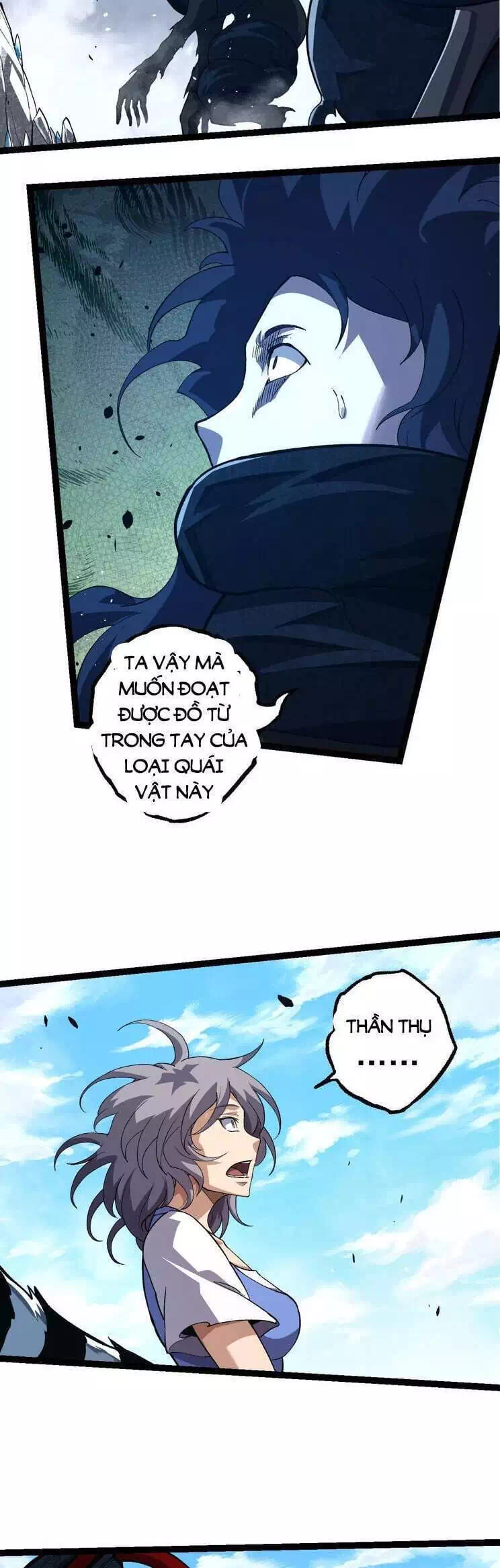 Chapter 211 - Image 19