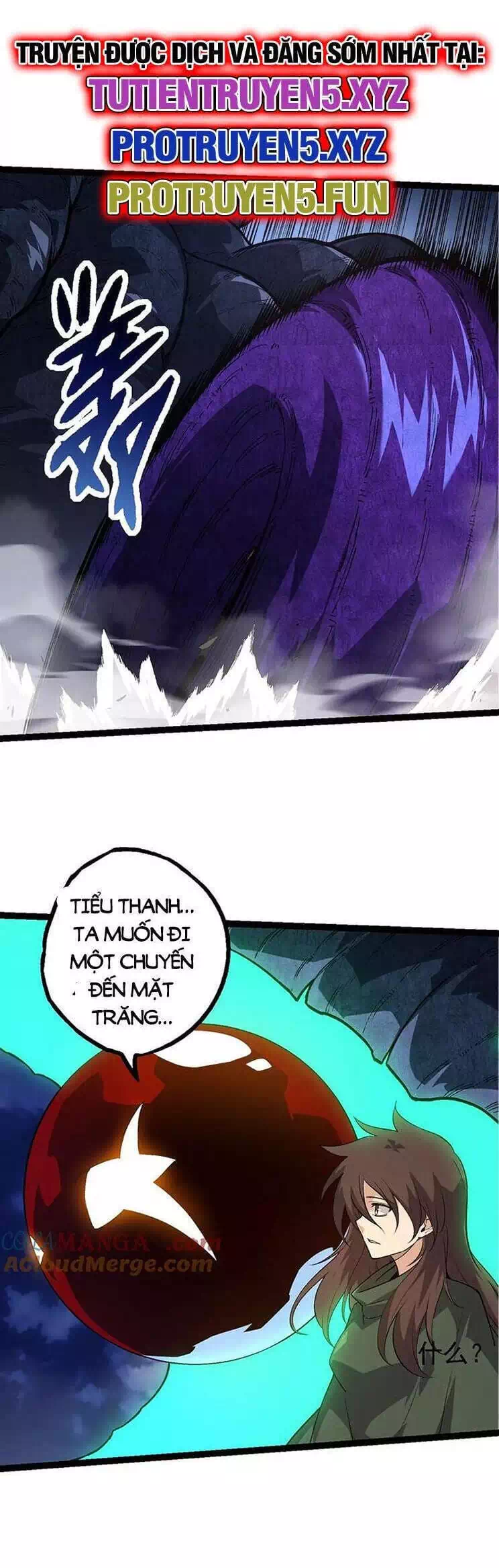Chapter 226 - Image 29