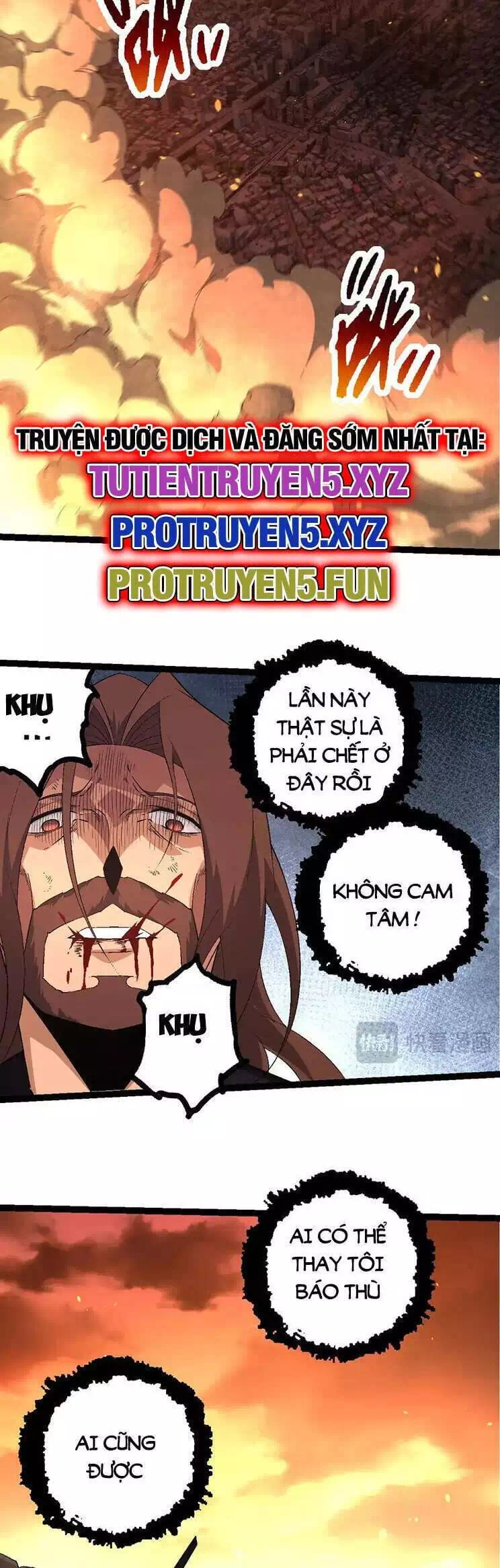 Chapter 241 - Image 2