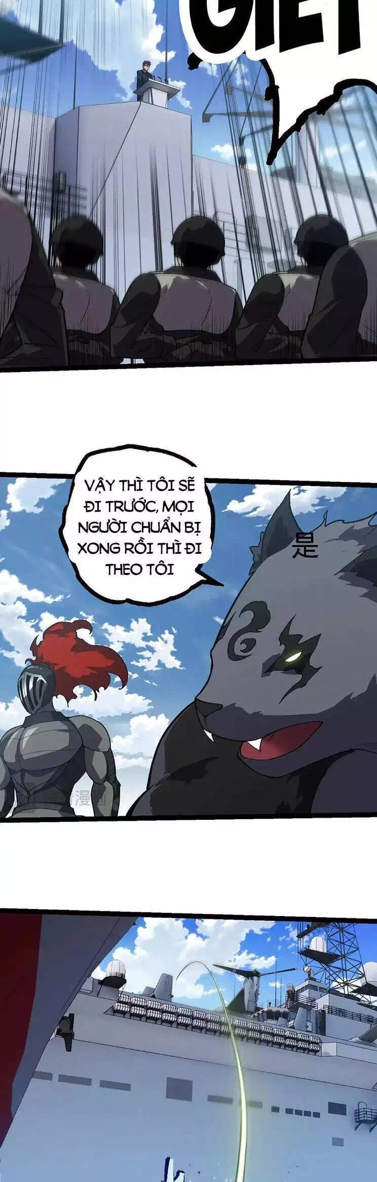 Chapter 242 - Image 16