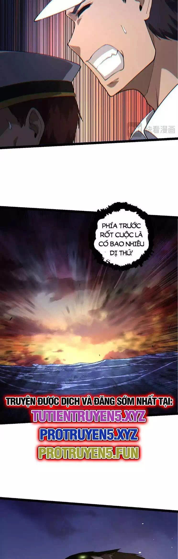 Chapter 243 - Image 8
