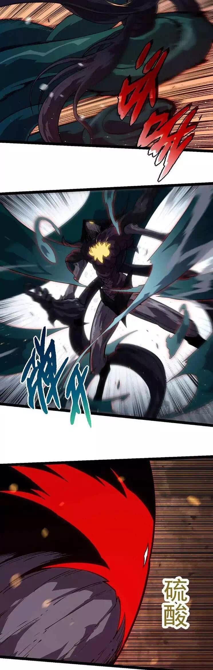 Chapter 244 - Image 5