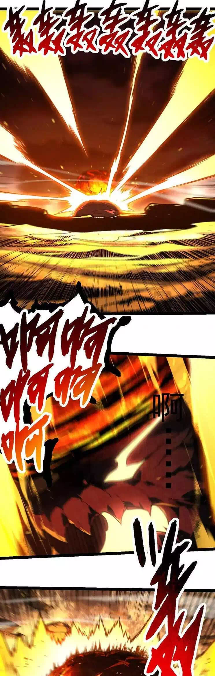 Chapter 252 - Image 31