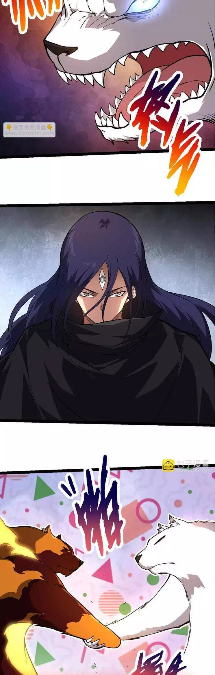 Chapter 278 - Image 34