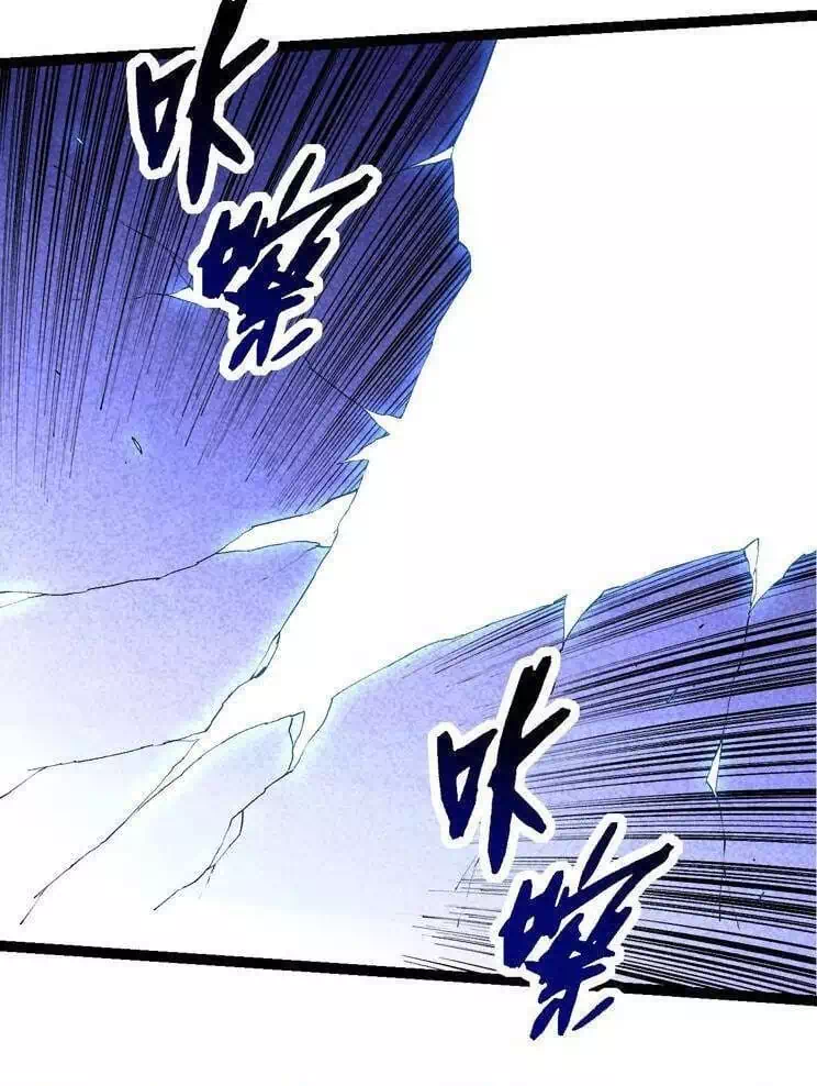 Chapter 279 - Image 5