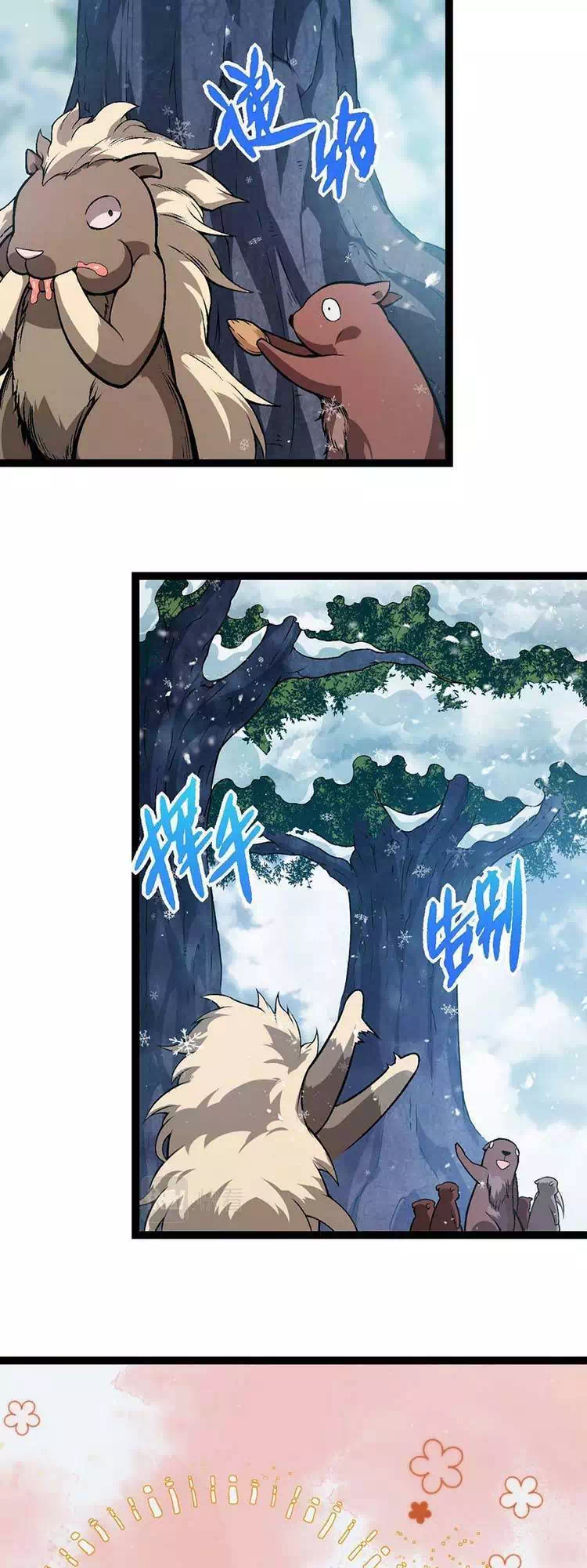Chapter 28 - Image 26