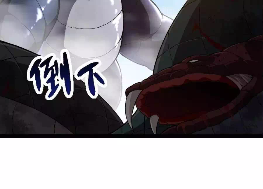 Chapter 283 - Image 37