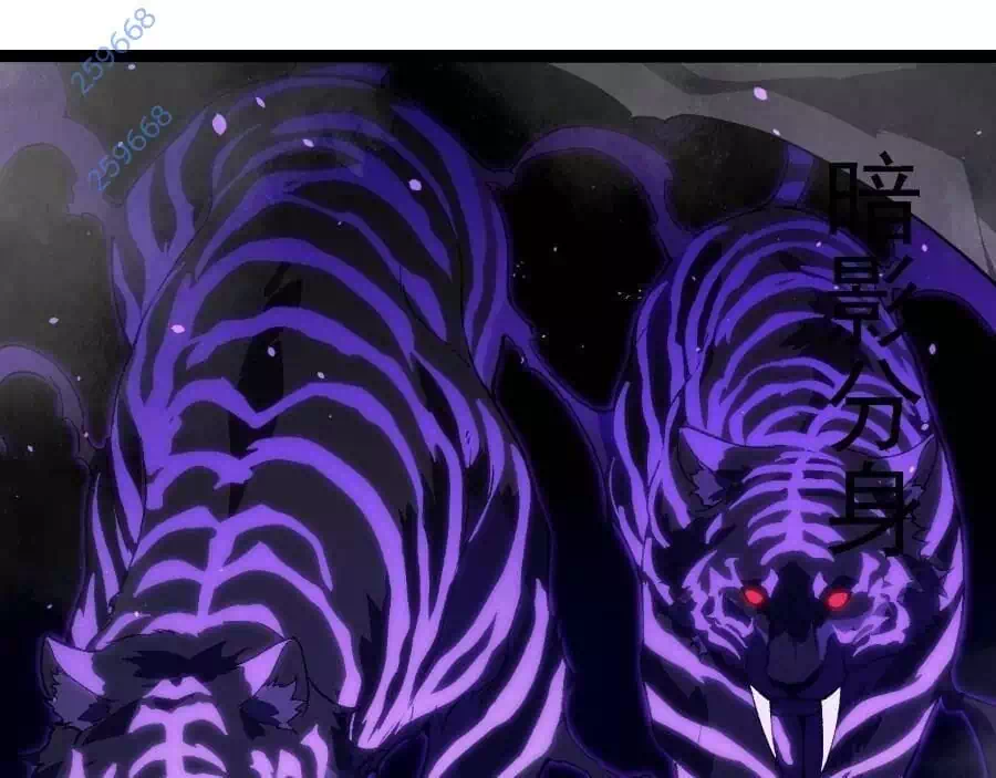 Chapter 284 - Image 30