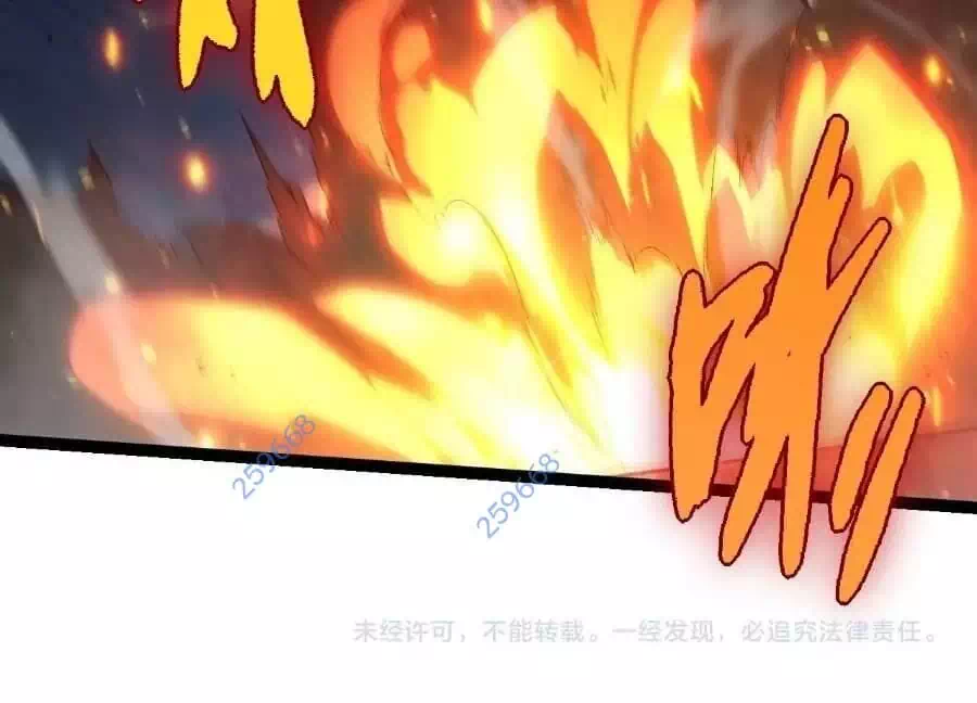 Chapter 287 - Image 5