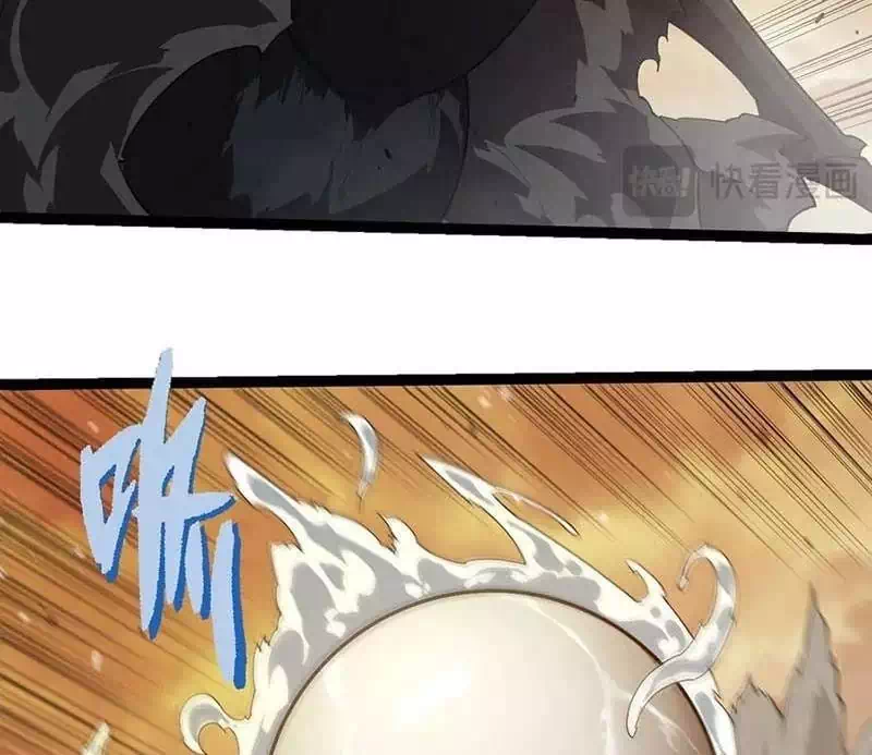 Chapter 288 - Image 31