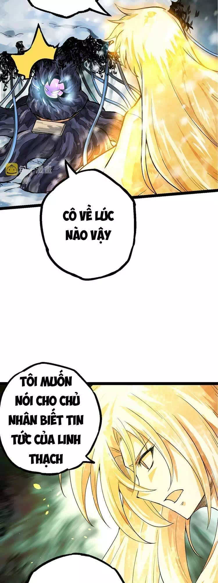 Chapter 29 - Image 4