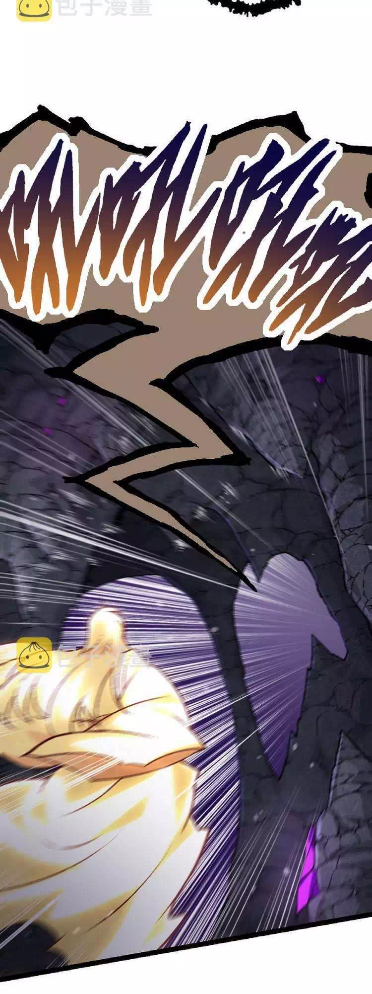 Chapter 29 - Image 32