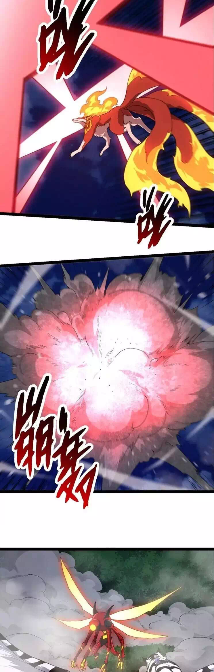 Chapter 293 - Image 14