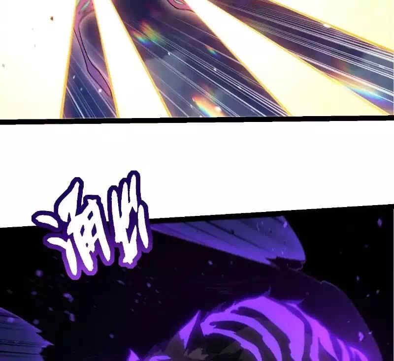 Chapter 299 - Image 37