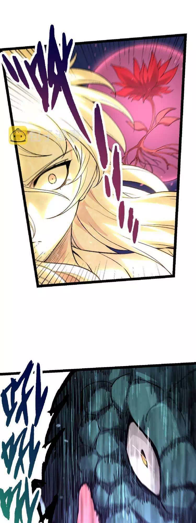 Chapter 30 - Image 8