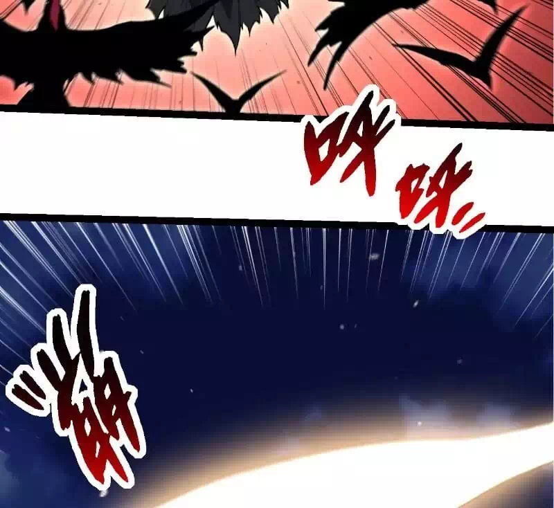 Chapter 300 - Image 2