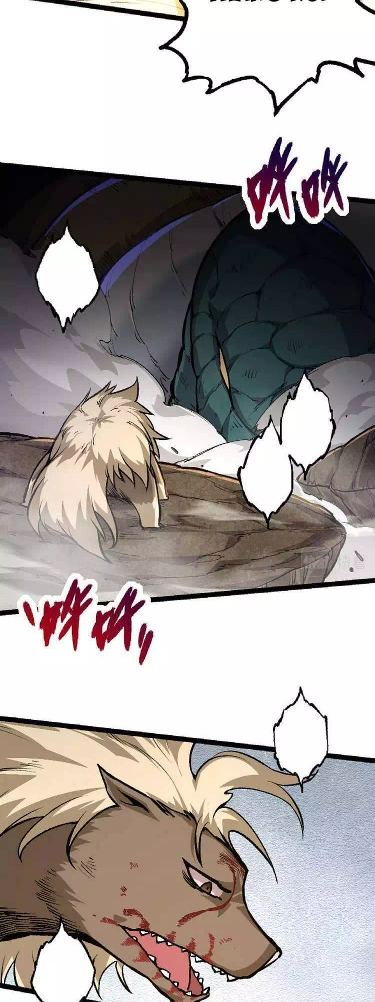 Chapter 31 - Image 27