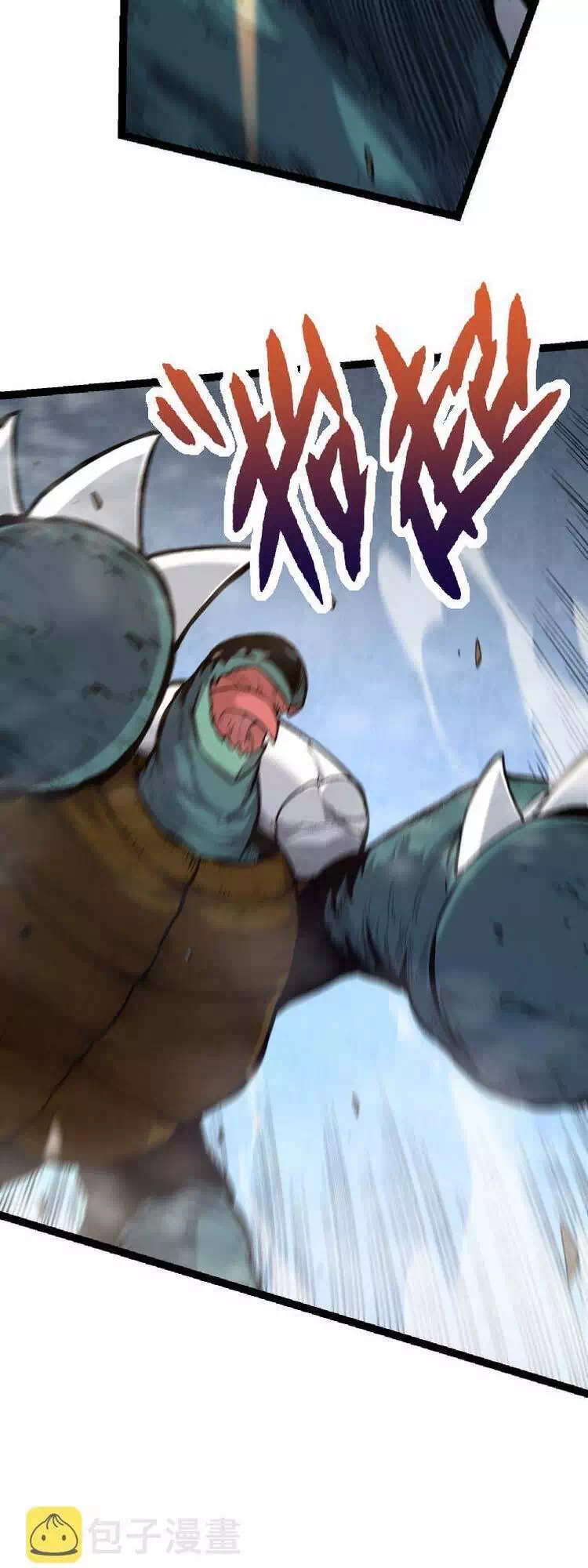 Chapter 32 - Image 29