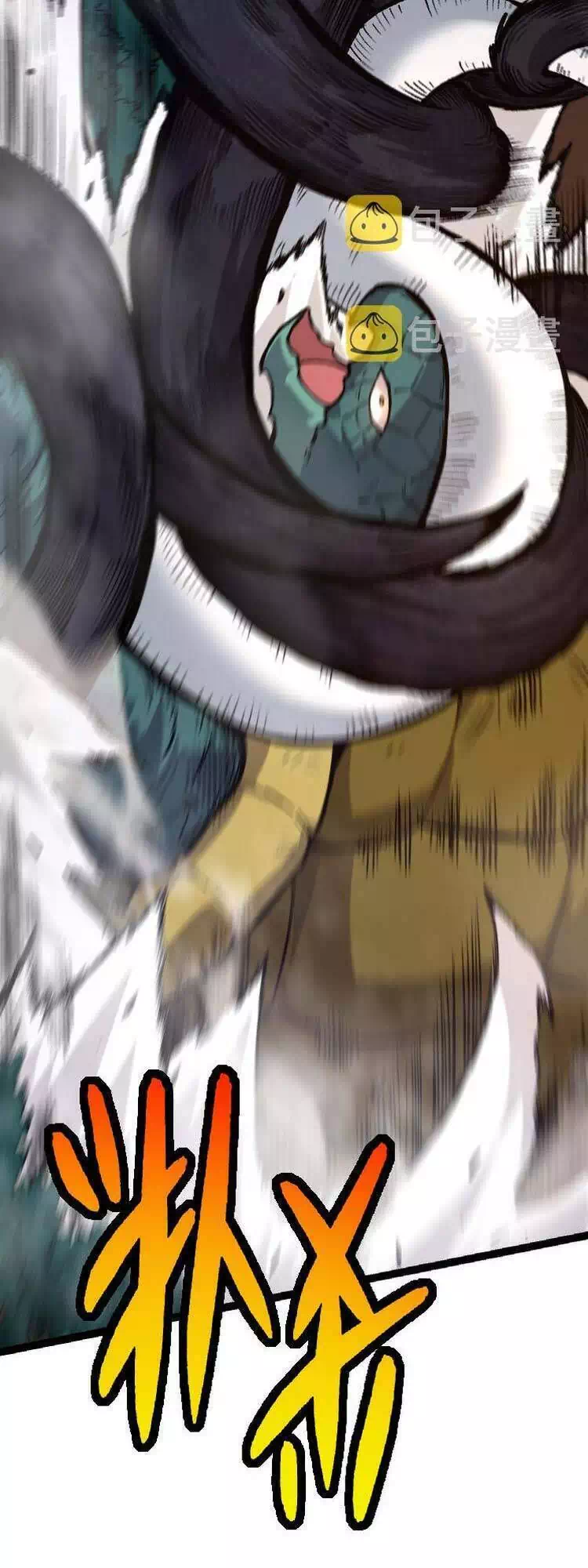 Chapter 32 - Image 34