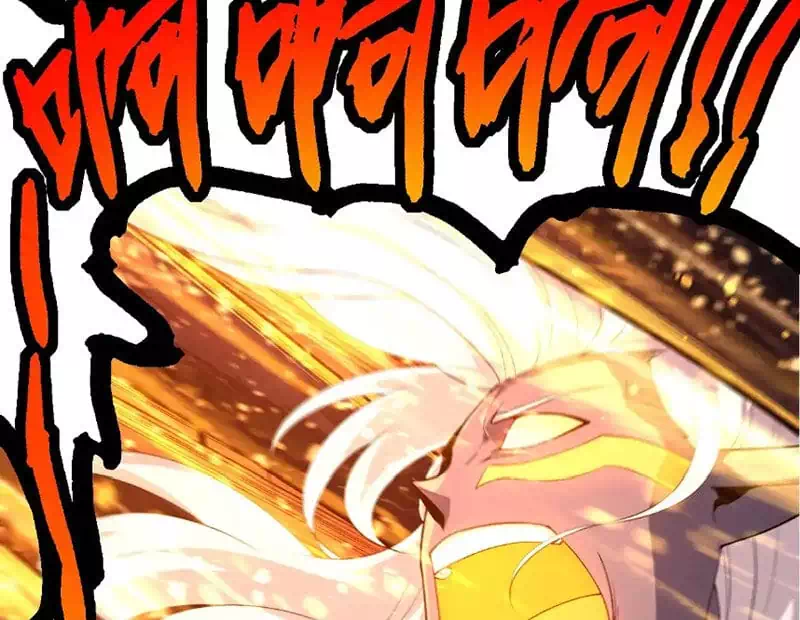 Chapter 323 - Image 4
