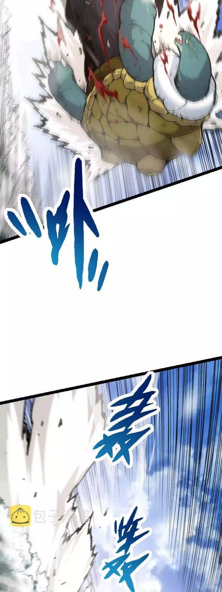 Chapter 33 - Image 5