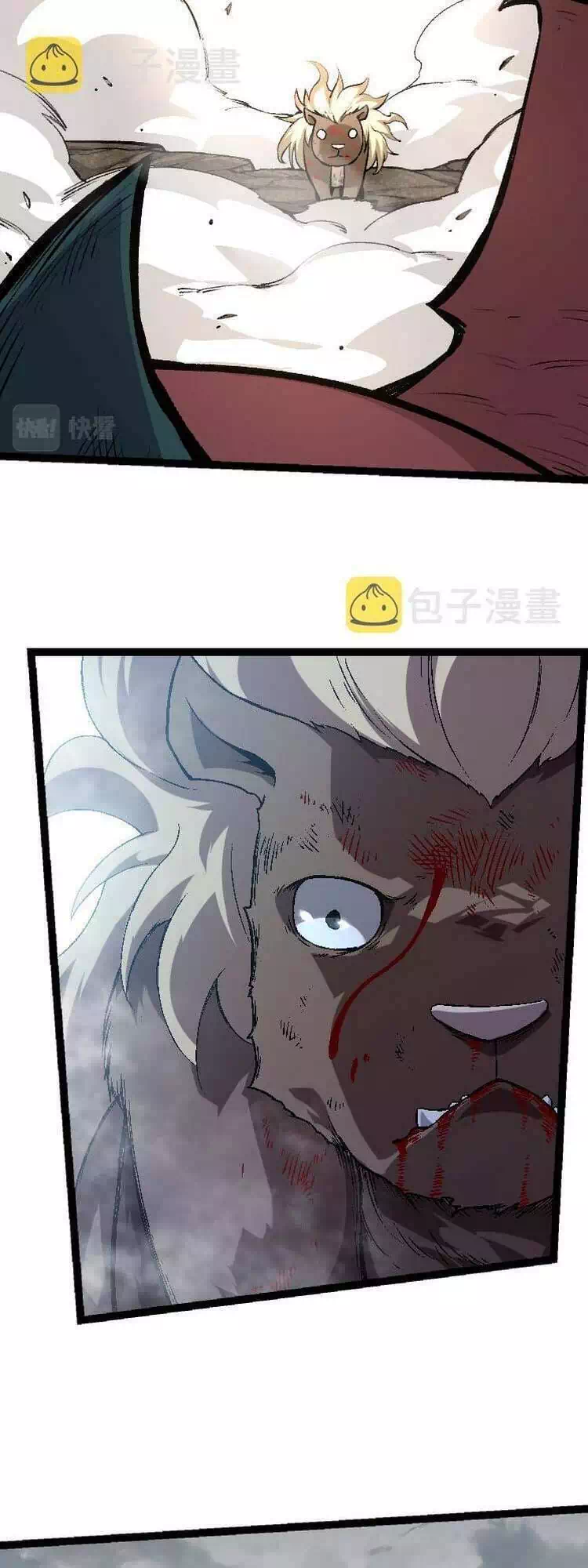 Chapter 33 - Image 7