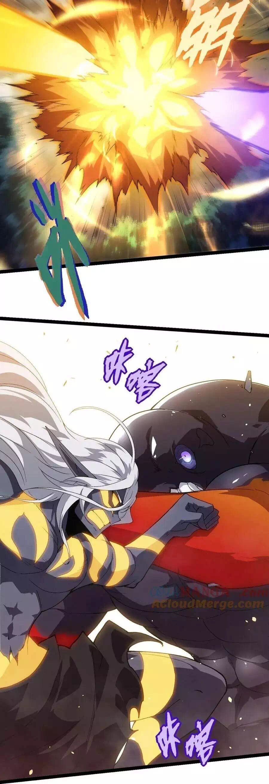 Chapter 334 - Image 4