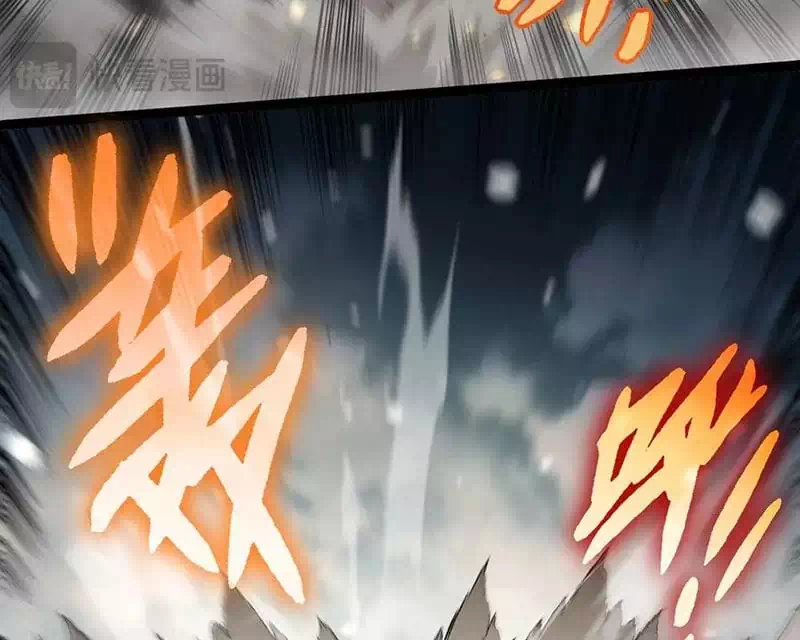 Chapter 337 - Image 11