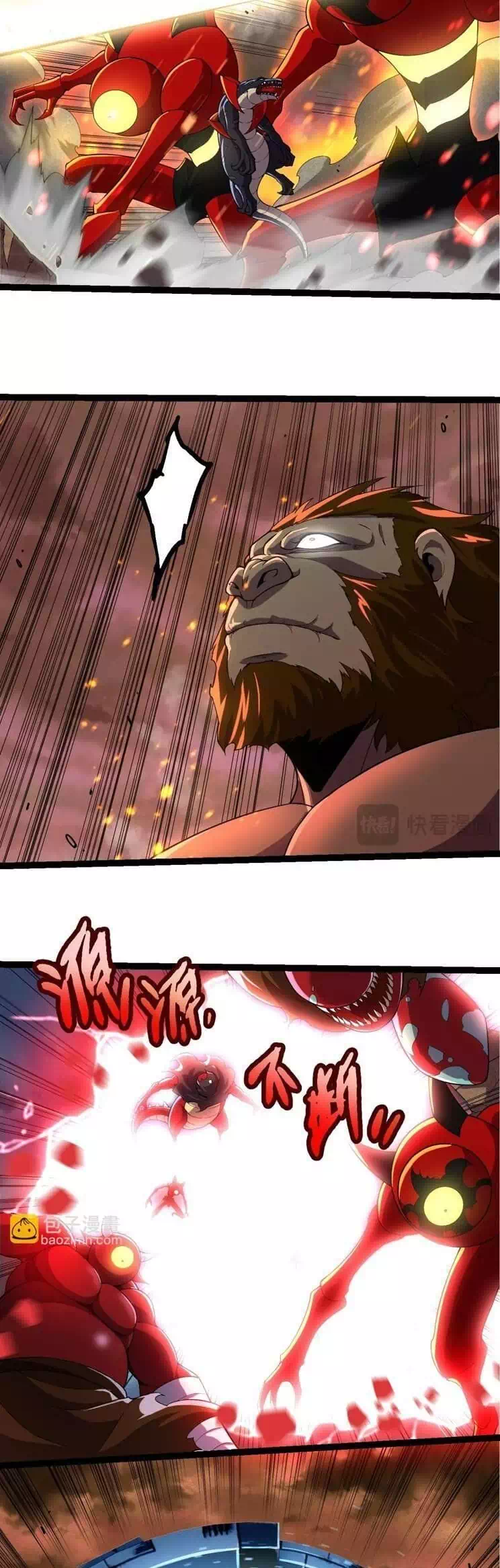 Chapter 350 - Image 19