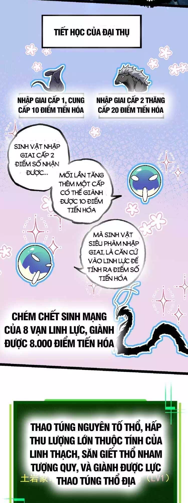 Chapter 36 - Image 26
