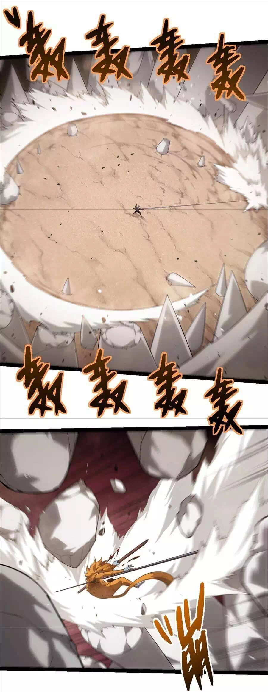 Chapter 360 - Image 25
