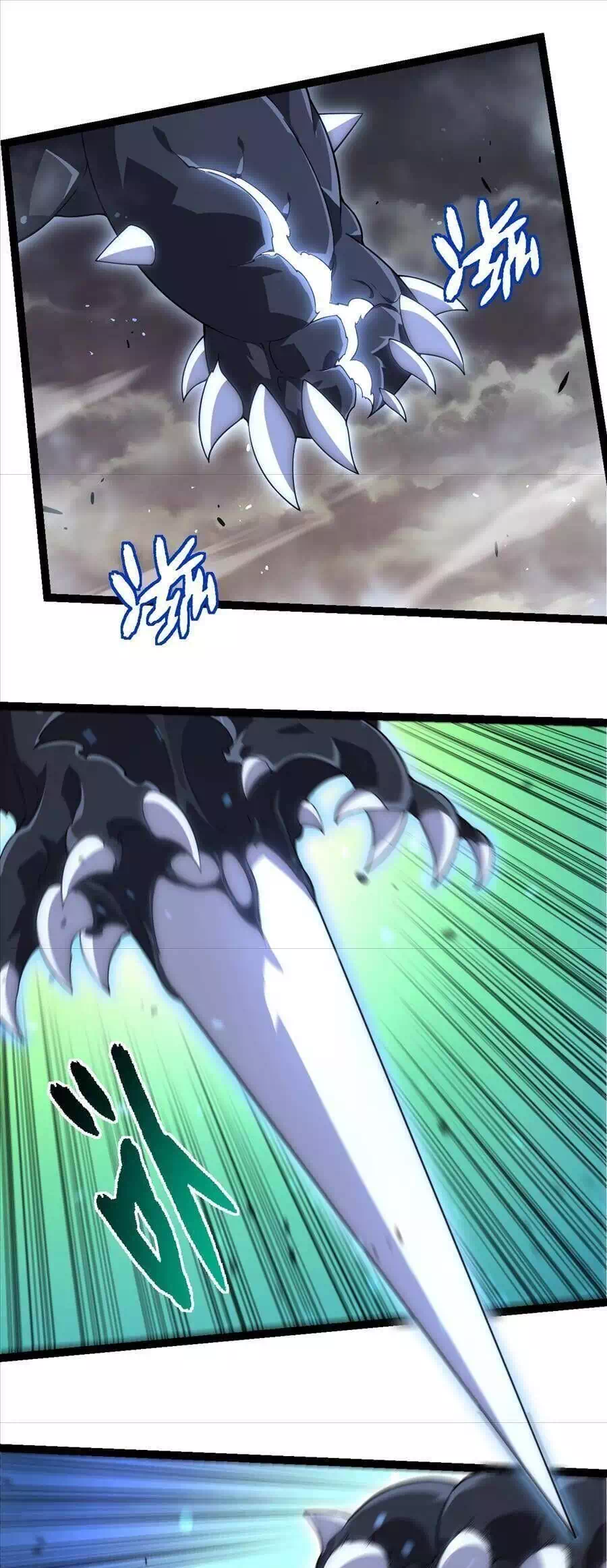 Chapter 360 - Image 31