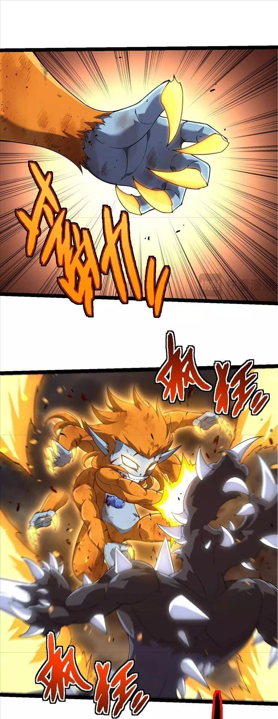 Chapter 360 - Image 34