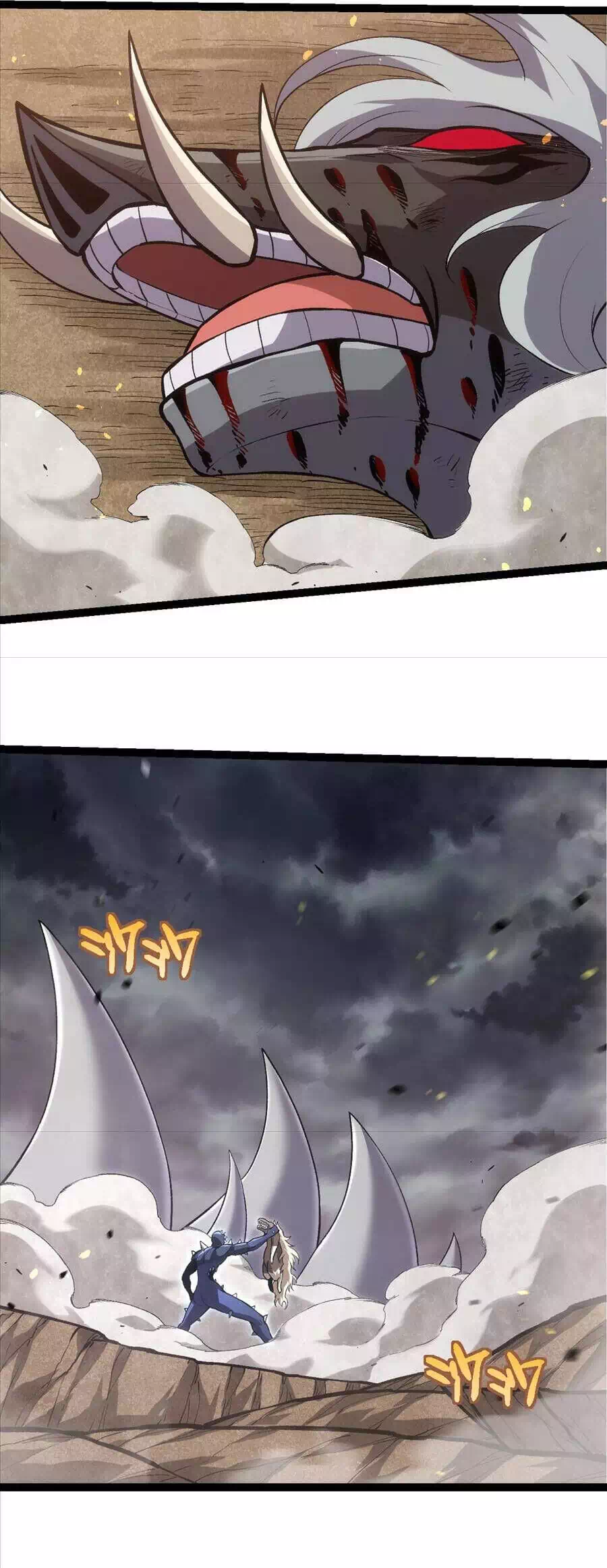 Chapter 361 - Image 22