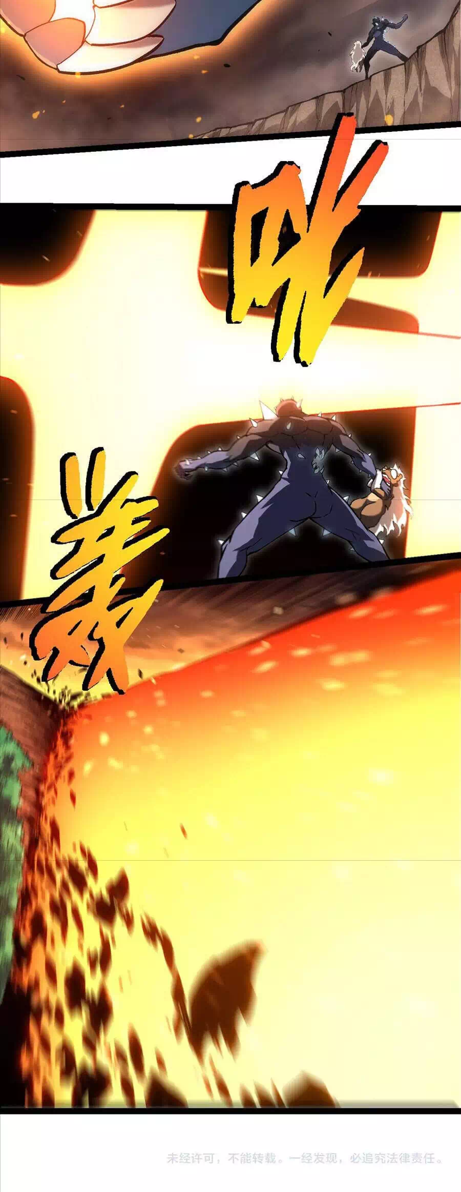 Chapter 362 - Image 2
