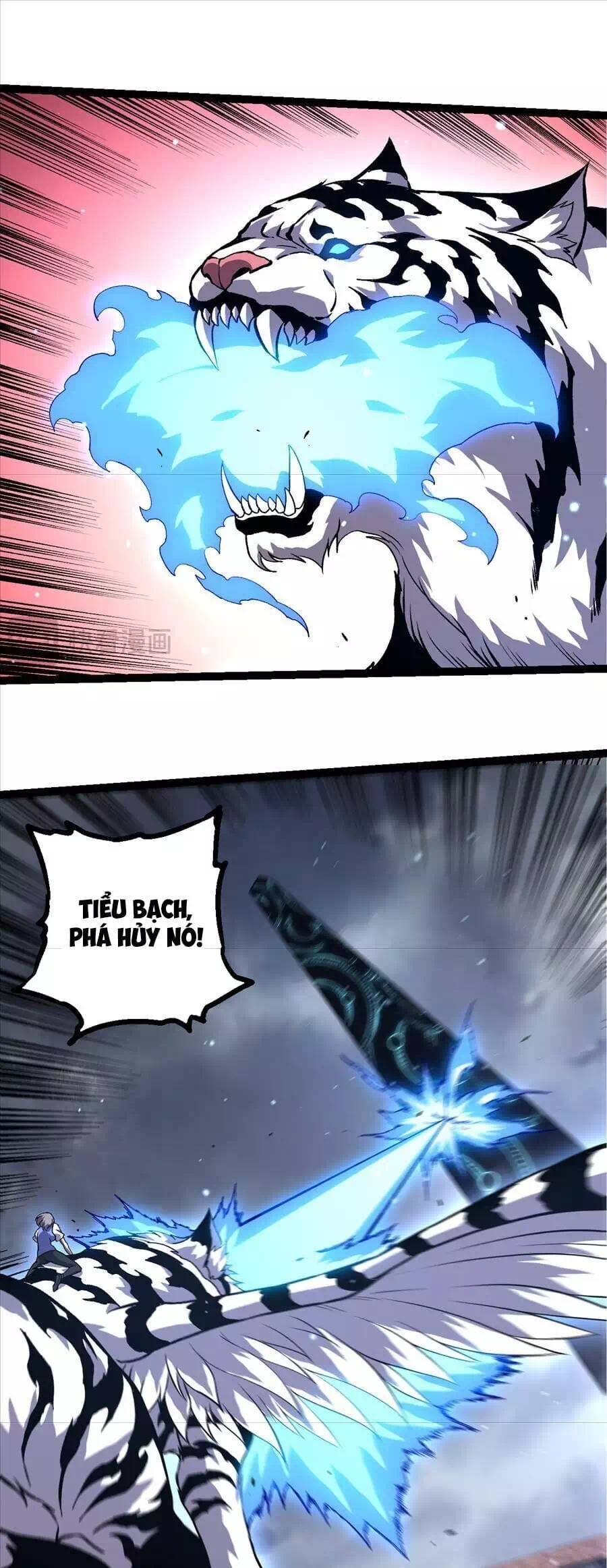 Chapter 365 - Image 5