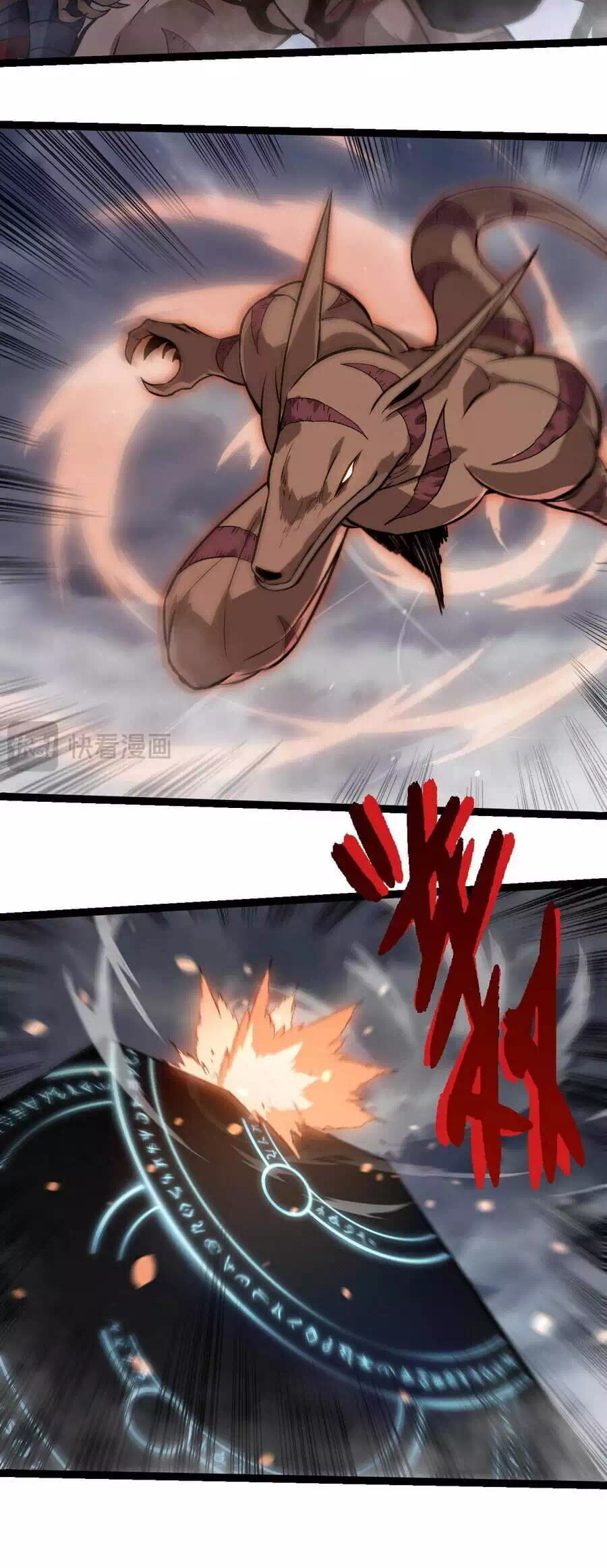 Chapter 367 - Image 21