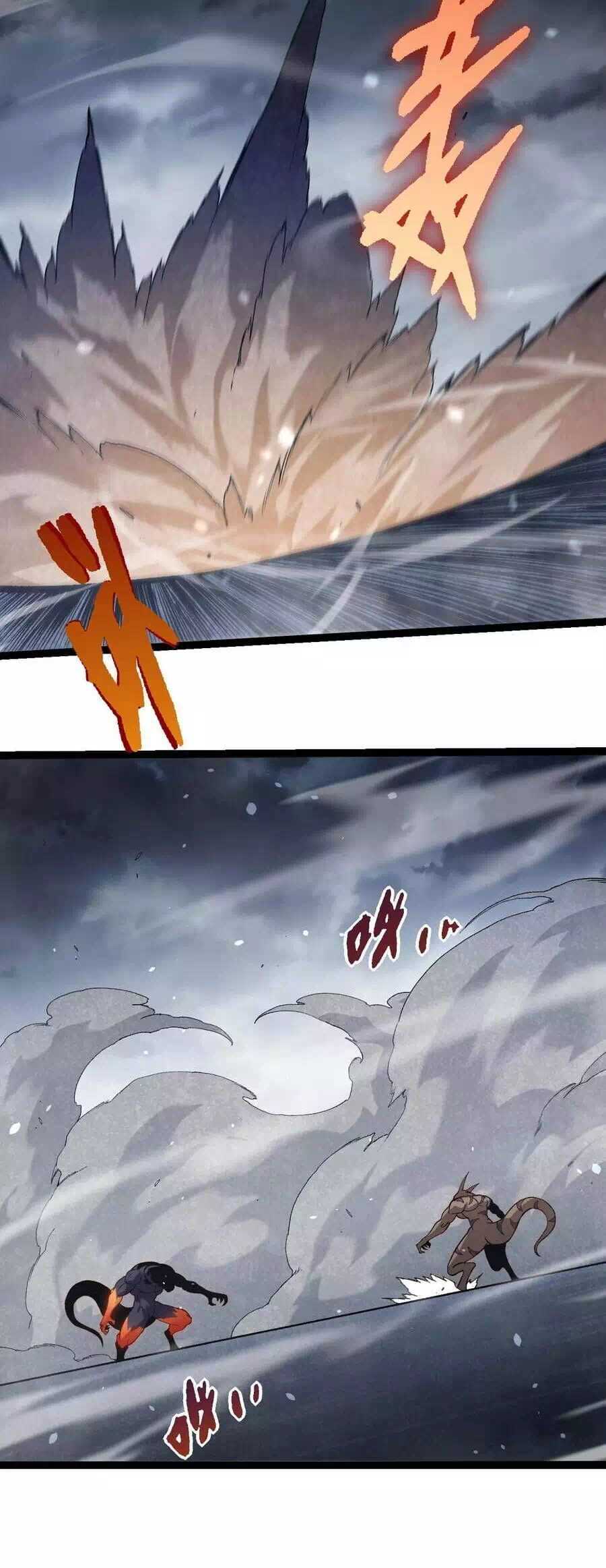 Chapter 367 - Image 24