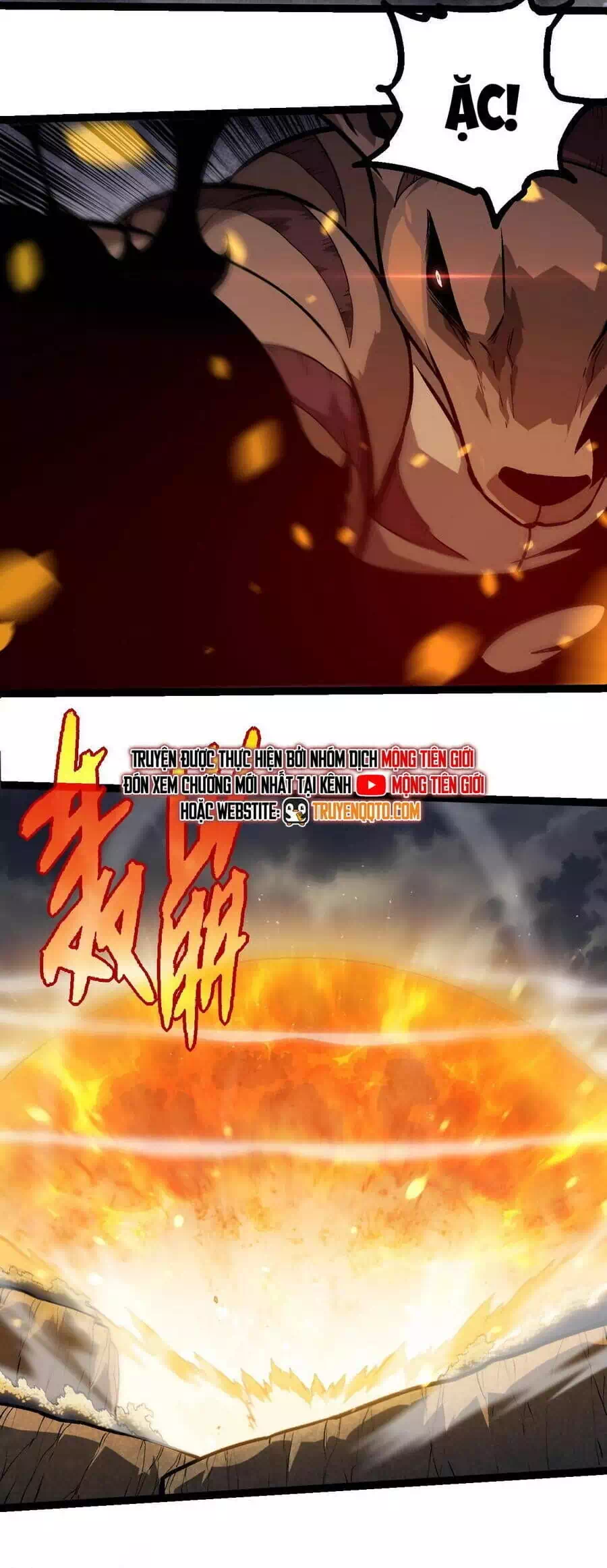 Chapter 367 - Image 29