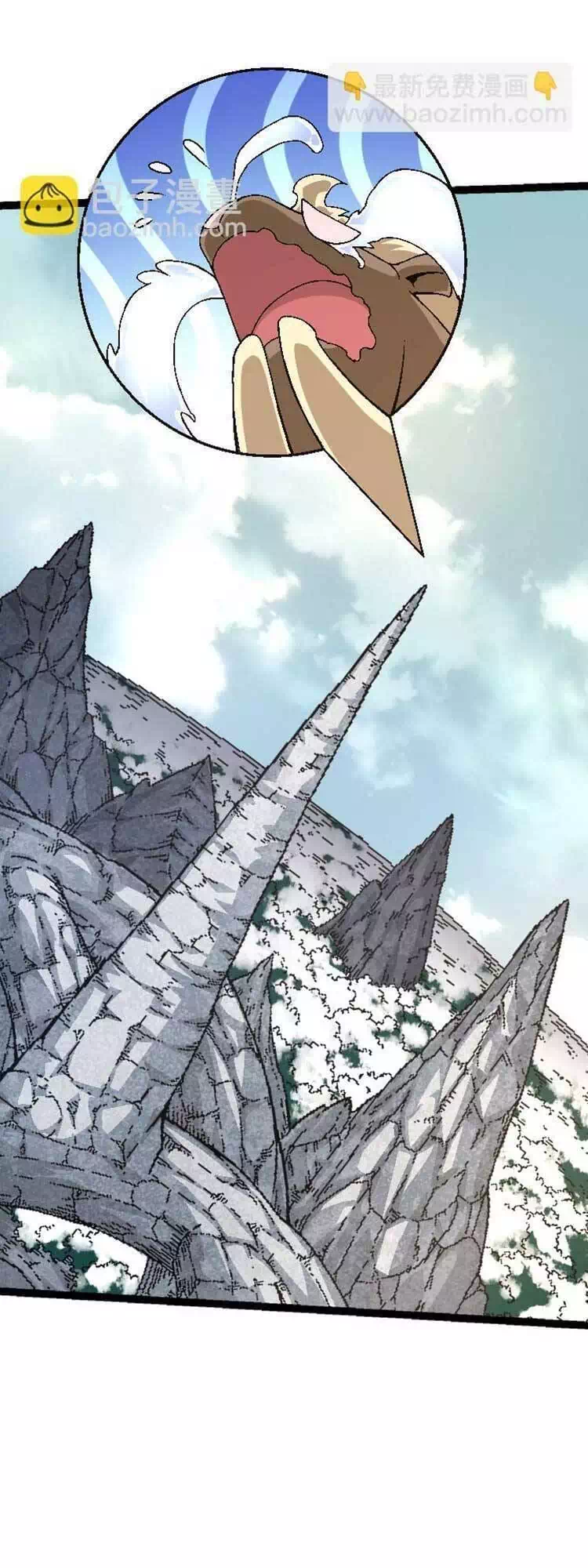 Chapter 37 - Image 5