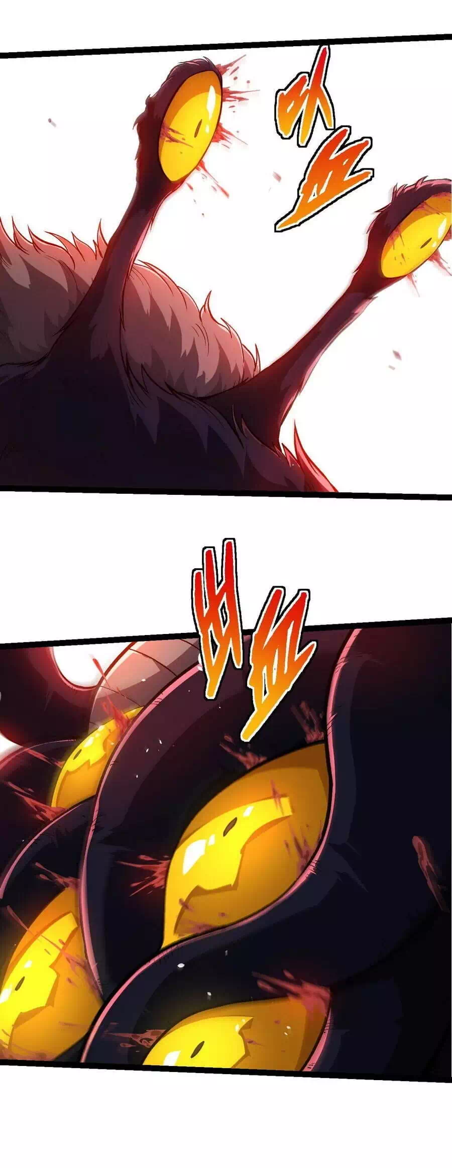 Chapter 370 - Image 22