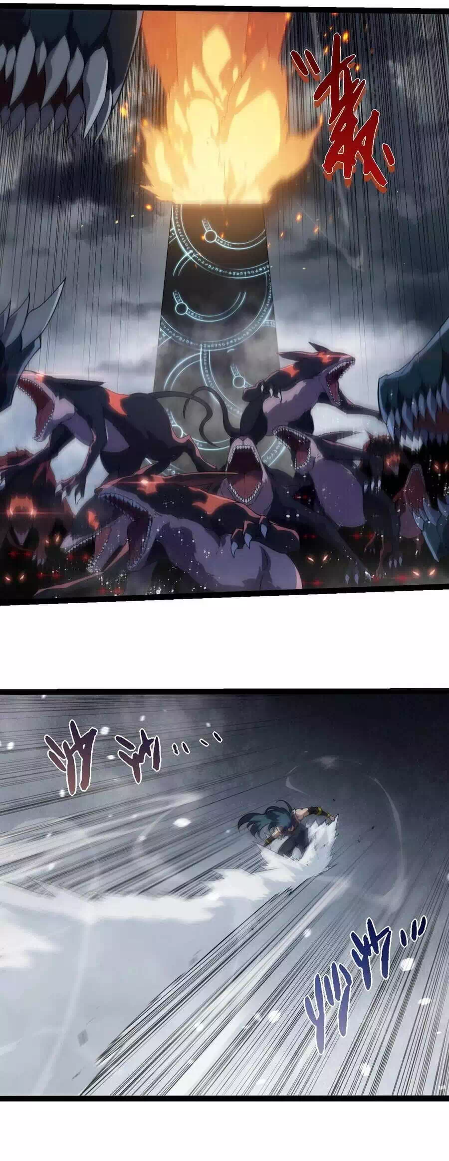 Chapter 371 - Image 2