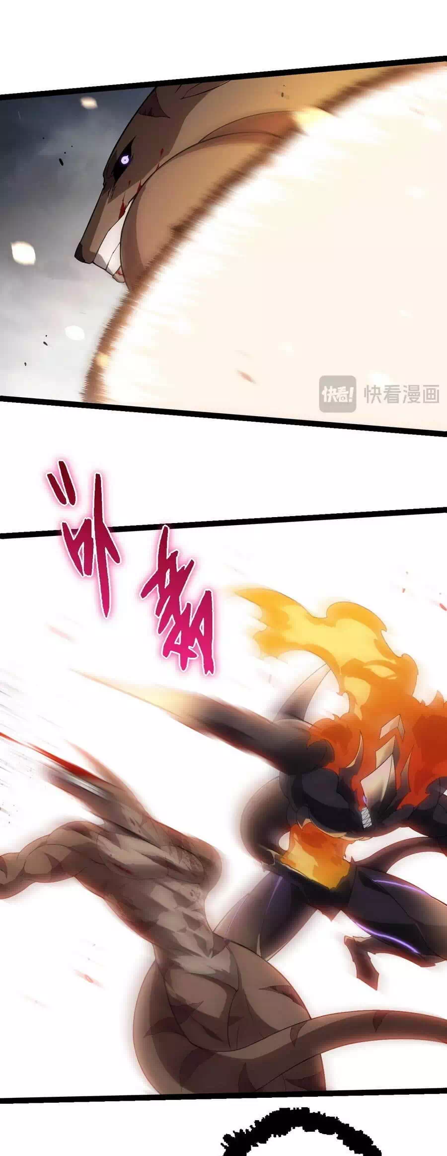 Chapter 371 - Image 18