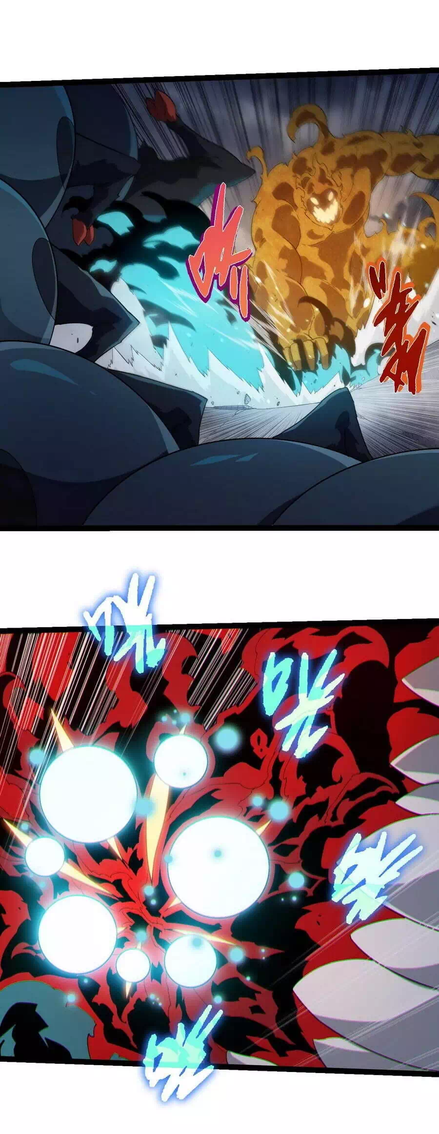 Chapter 371 - Image 5