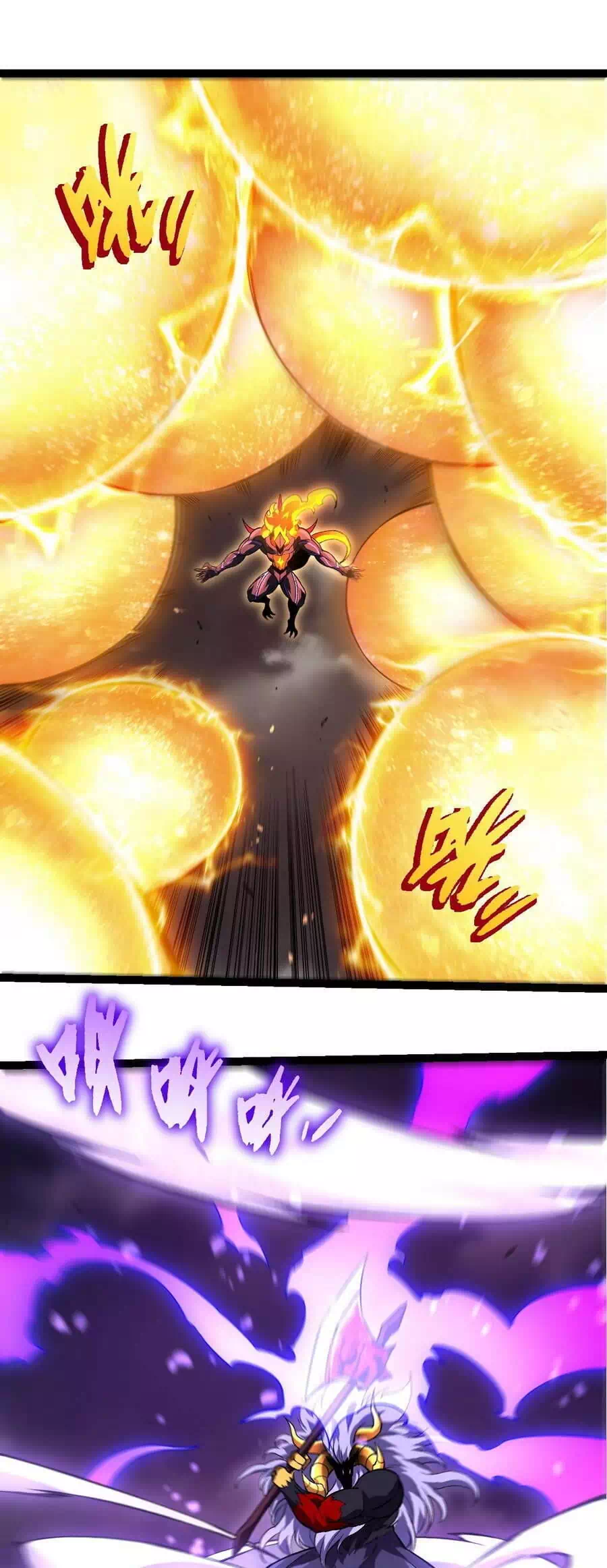 Chapter 372 - Image 7