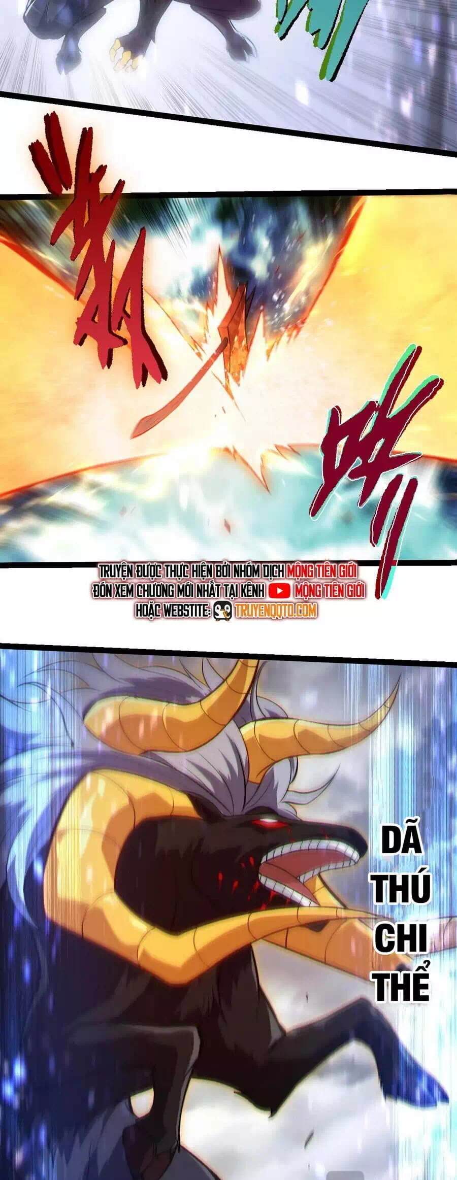 Chapter 373 - Image 3