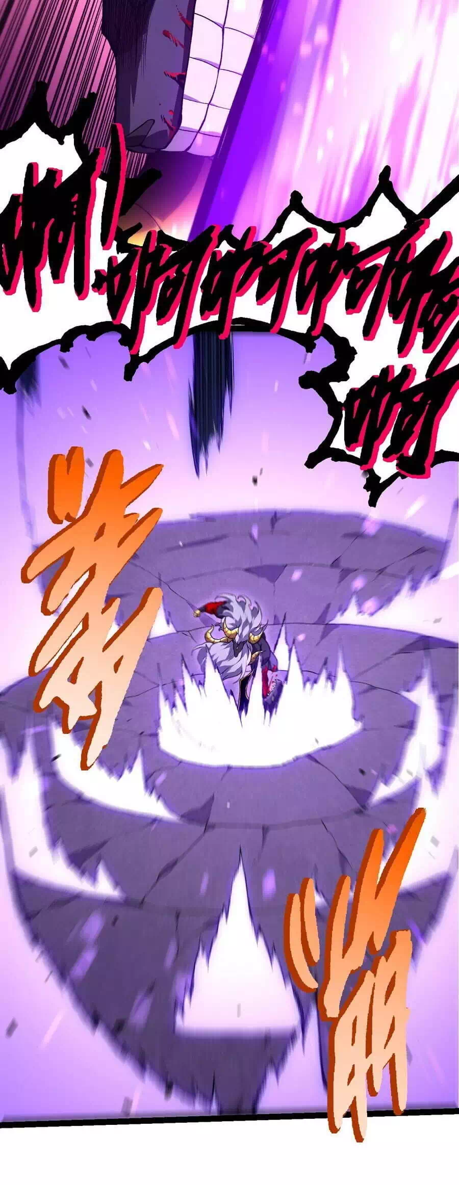 Chapter 373 - Image 34