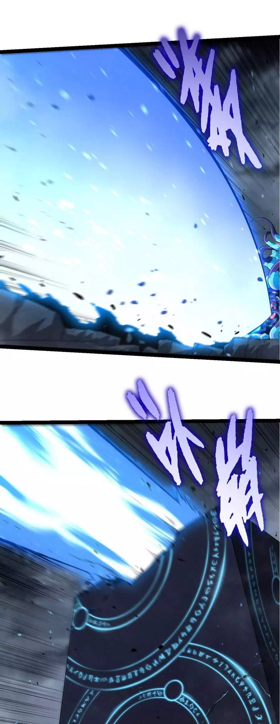 Chapter 375 - Image 13